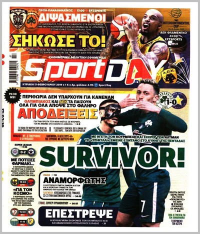 SPORTDAY